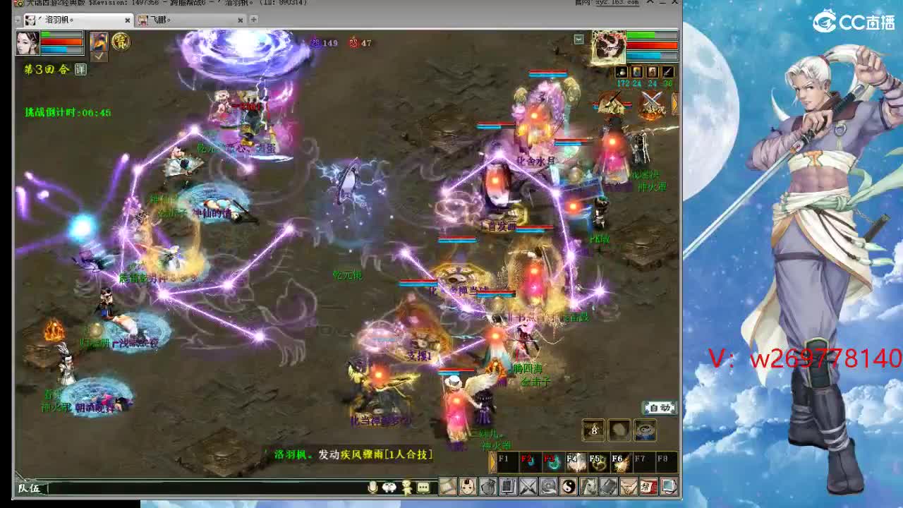 在找？？？号！ 第10段