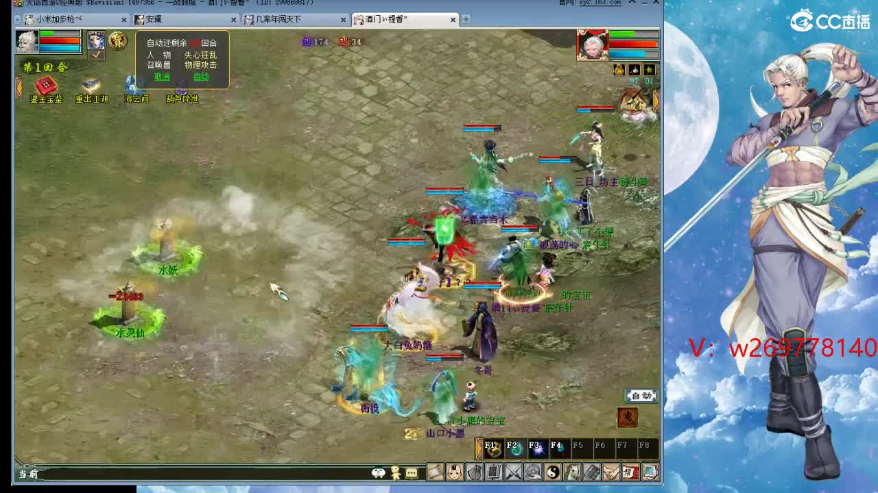 在找？？？号！ 第12段