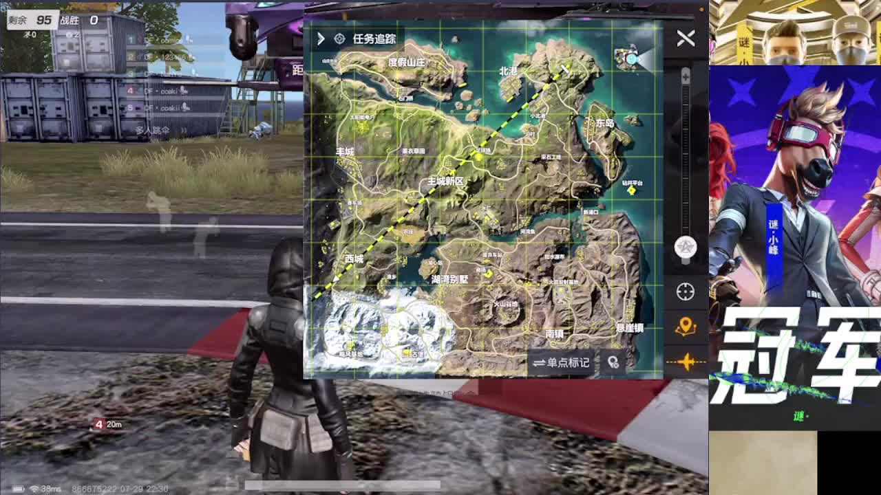 加油 第9段