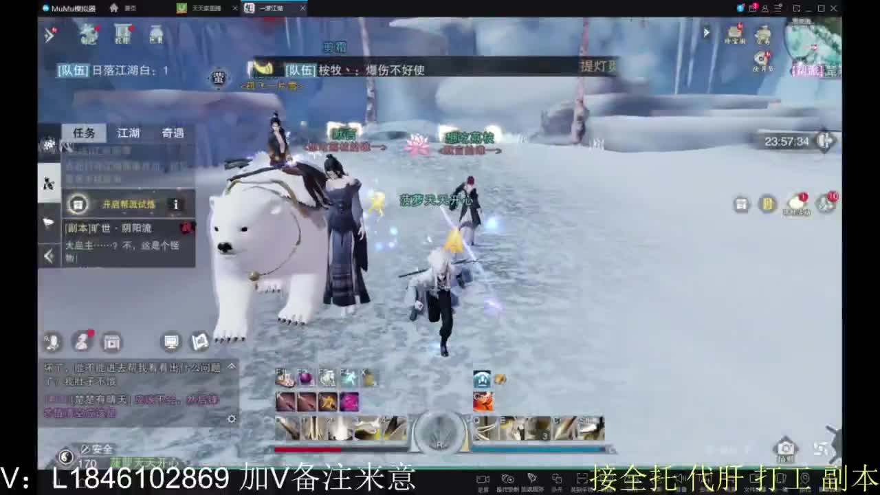 接副本包车各种 第2段