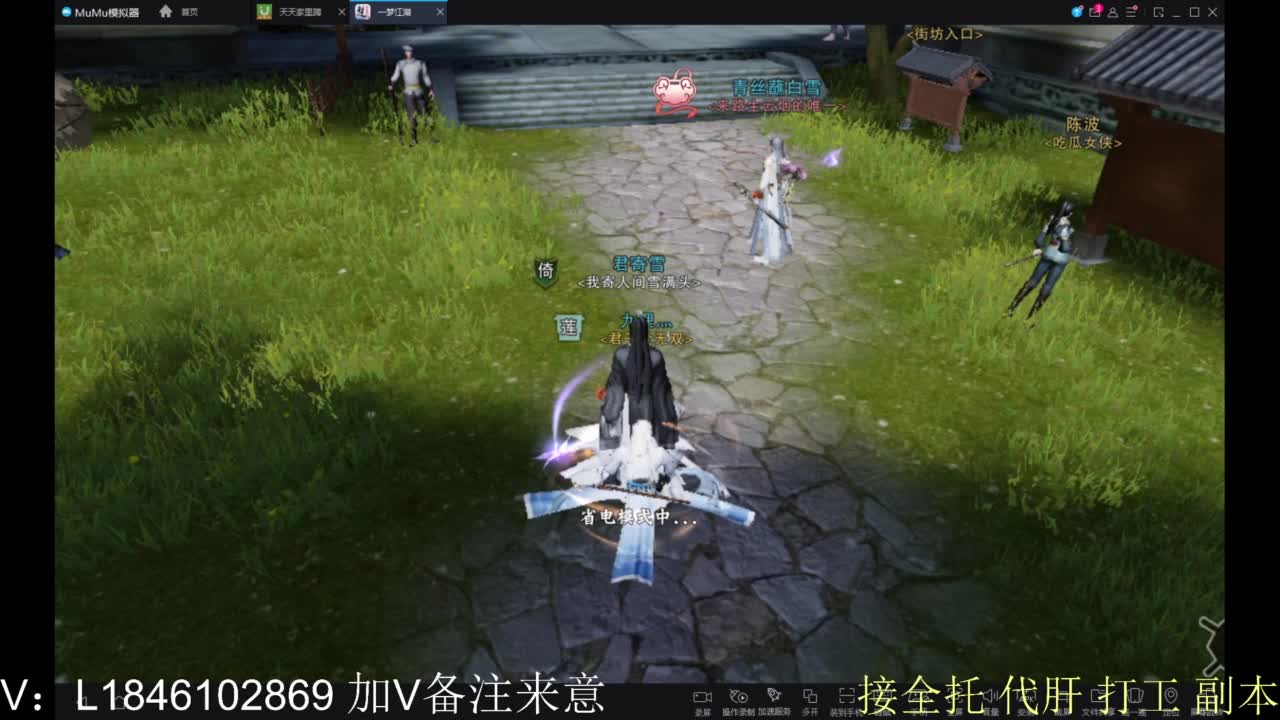 接副本包车各种 第3段