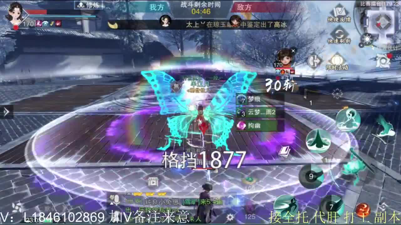 接副本包车各种 第5段