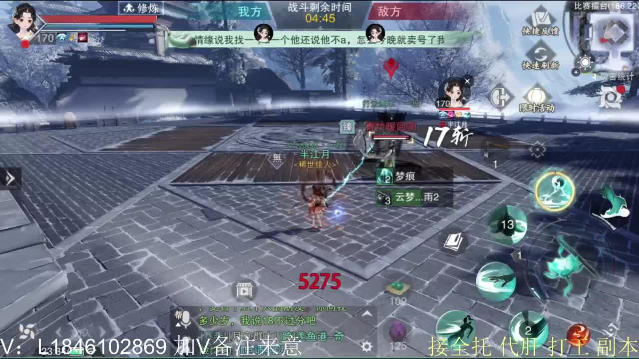 接副本包车各种 第6段