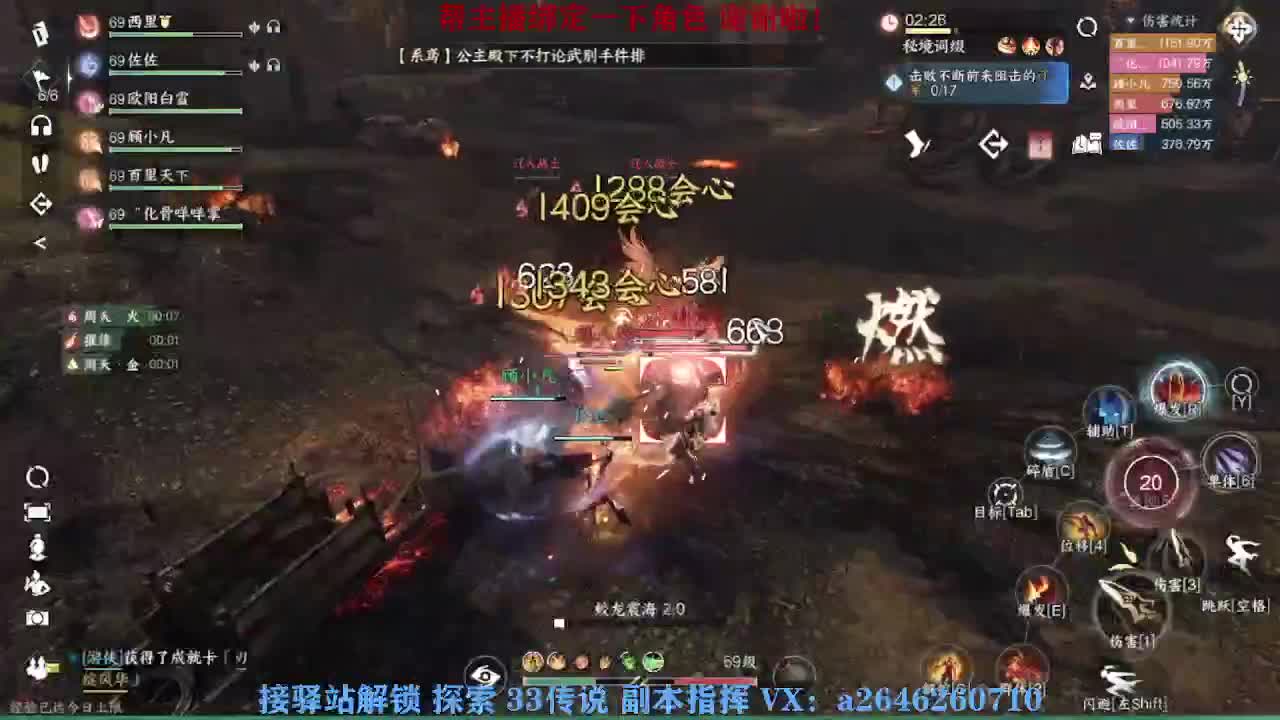 接秘境 包上八 第2段