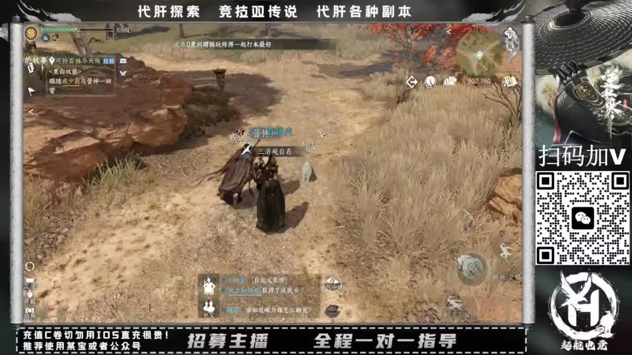 单抽出奇迹！！ 第3段