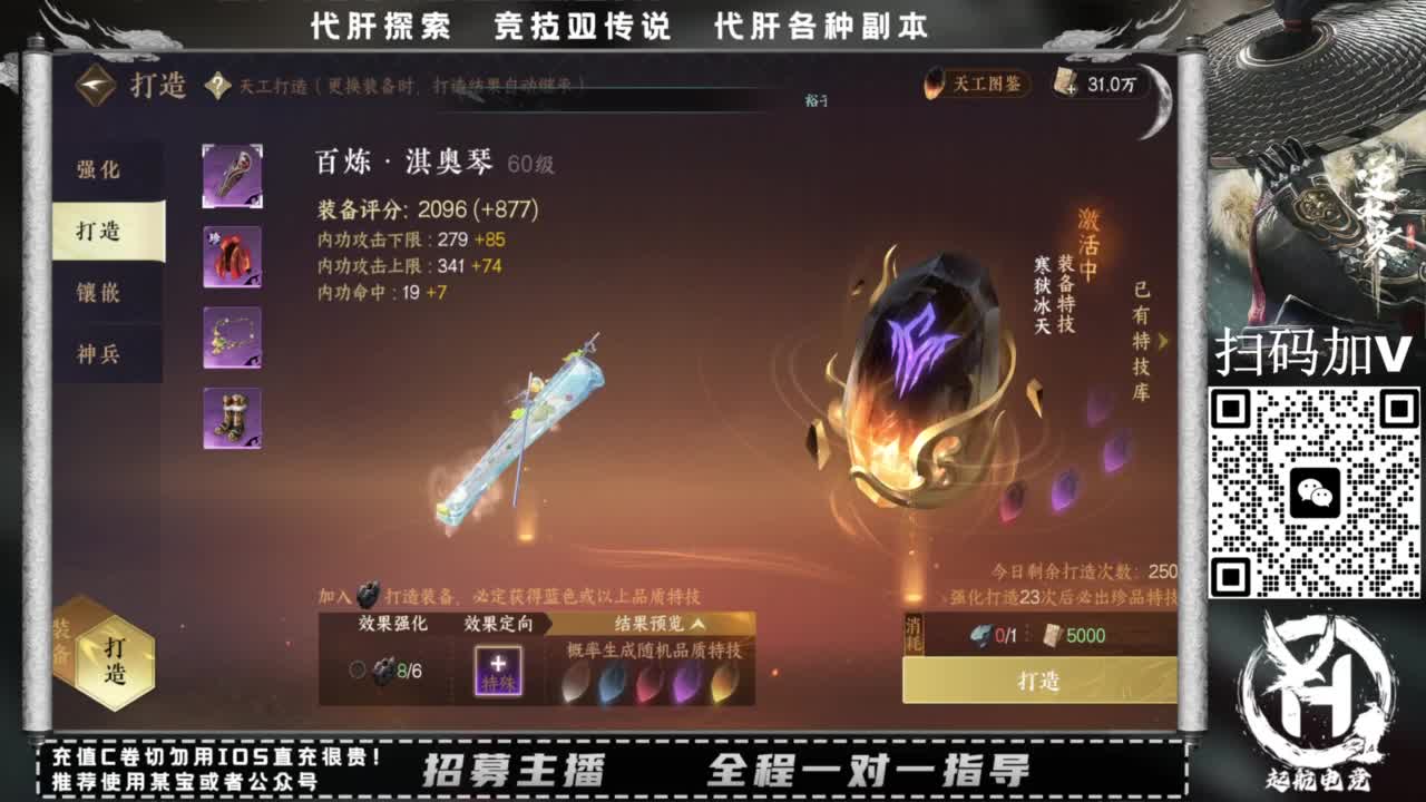 单抽出奇迹！！ 第5段