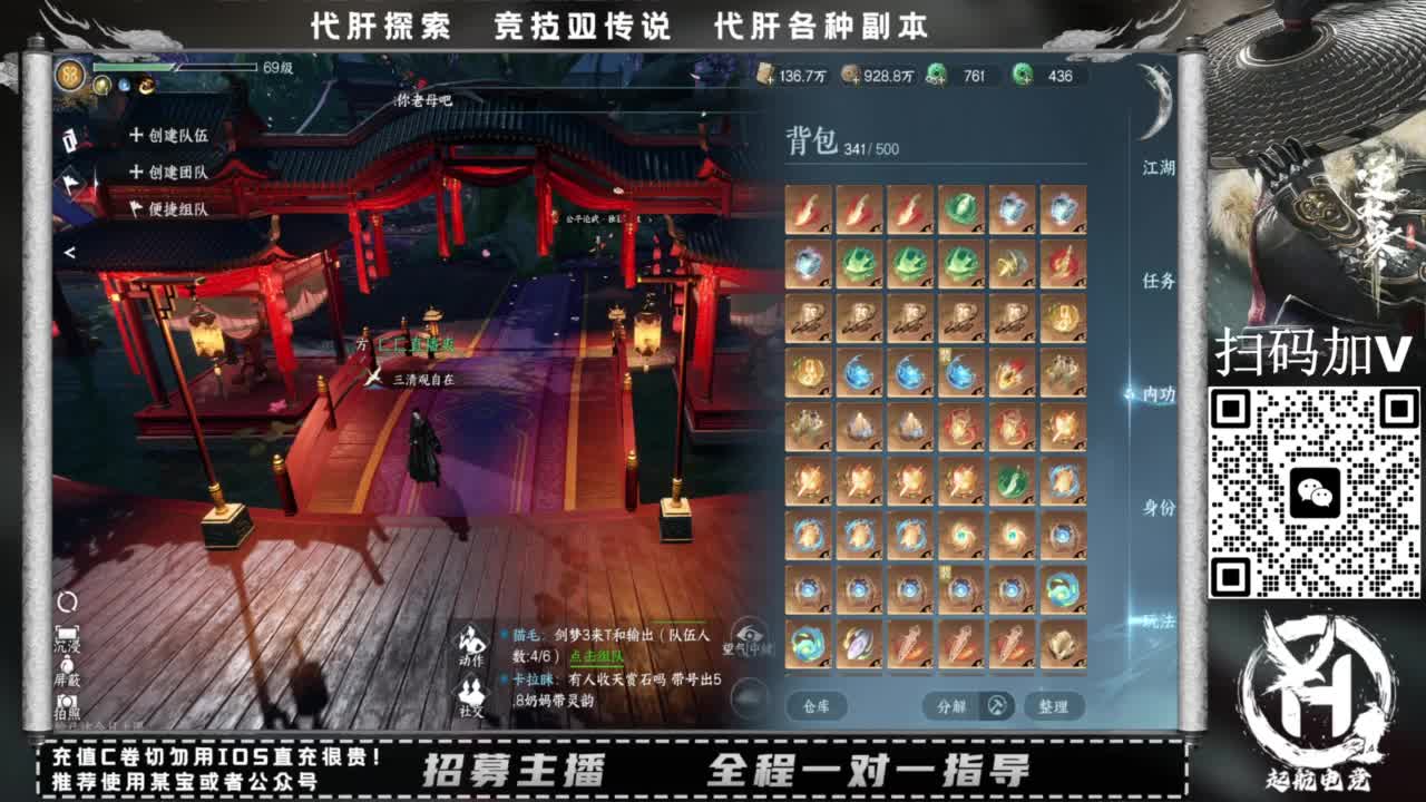 单抽出奇迹！！ 第10段