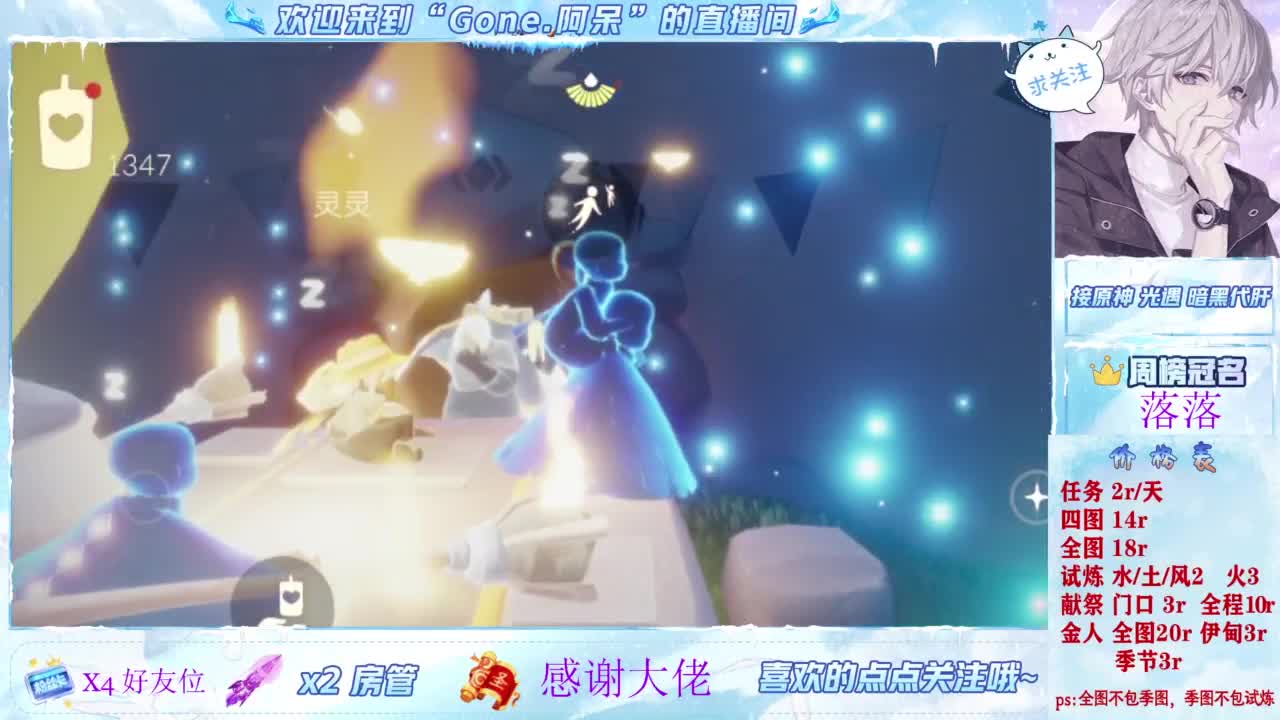 扶我起来 我还能播 第2段