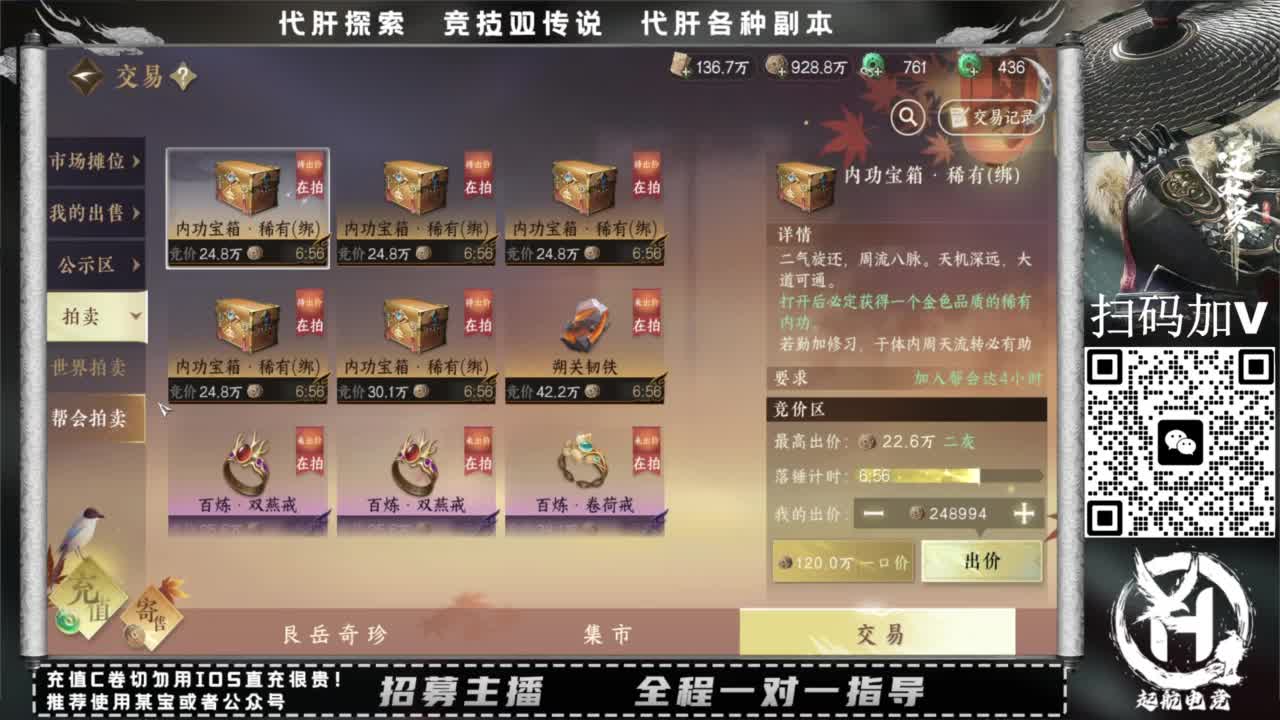 单抽出奇迹！！ 第11段