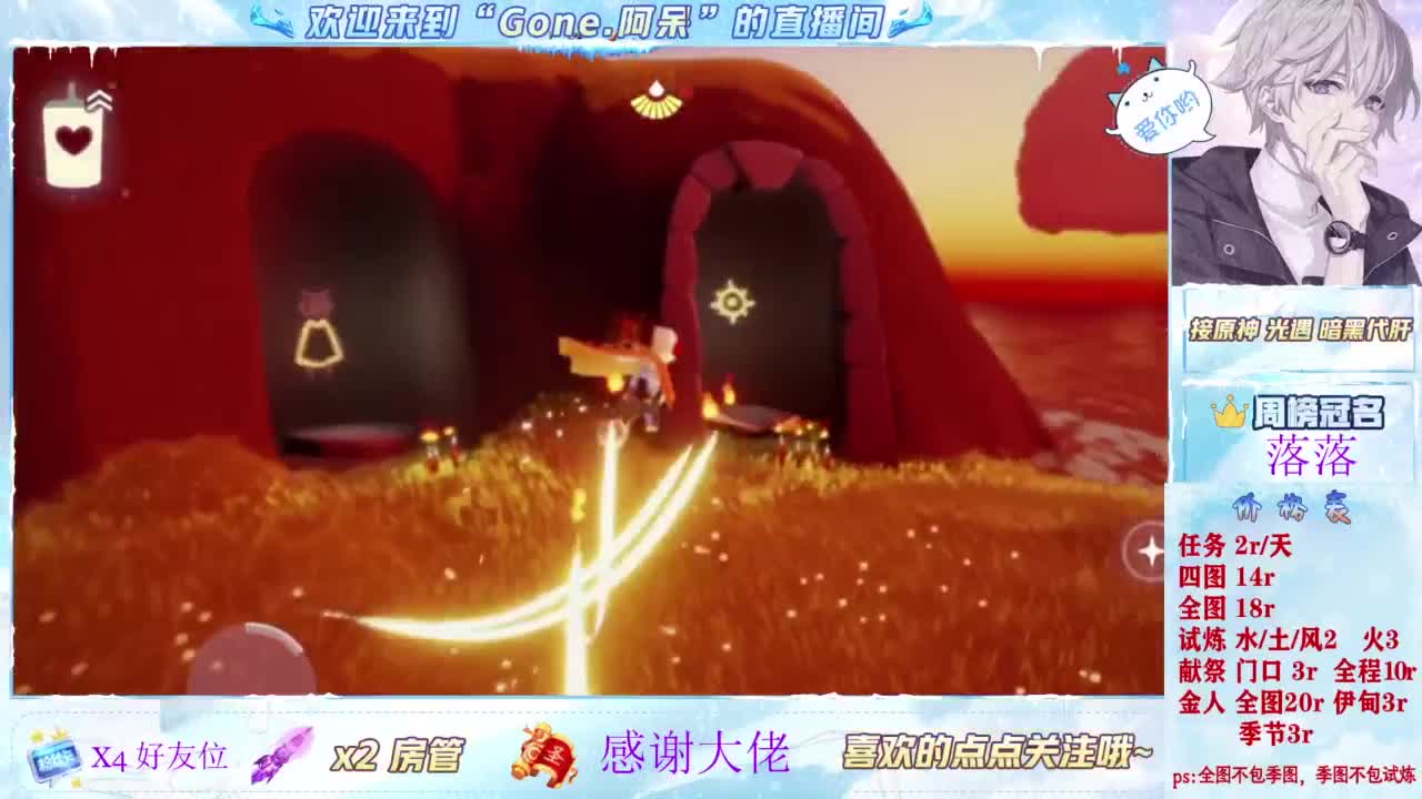 扶我起来 我还能播 第3段