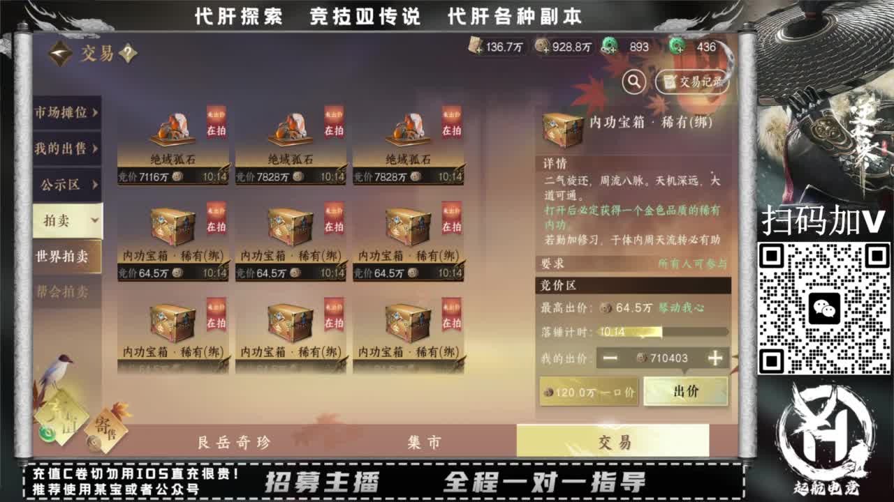 单抽出奇迹！！ 第12段