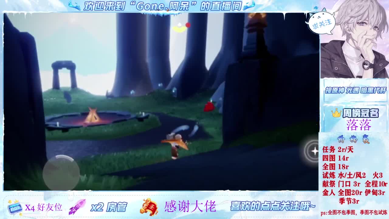 扶我起来 我还能播 第4段