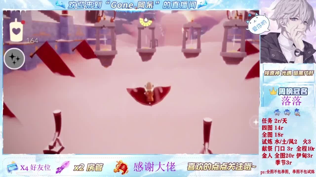 扶我起来 我还能播 第5段