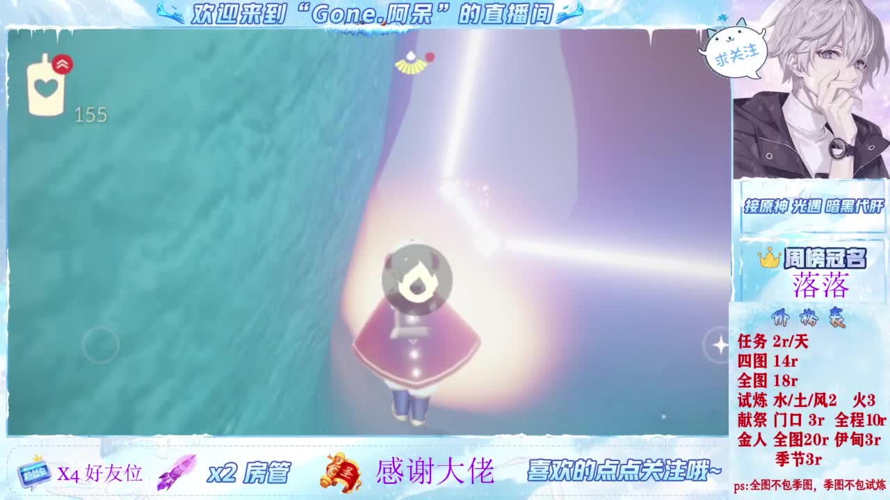 扶我起来 我还能播 第3段