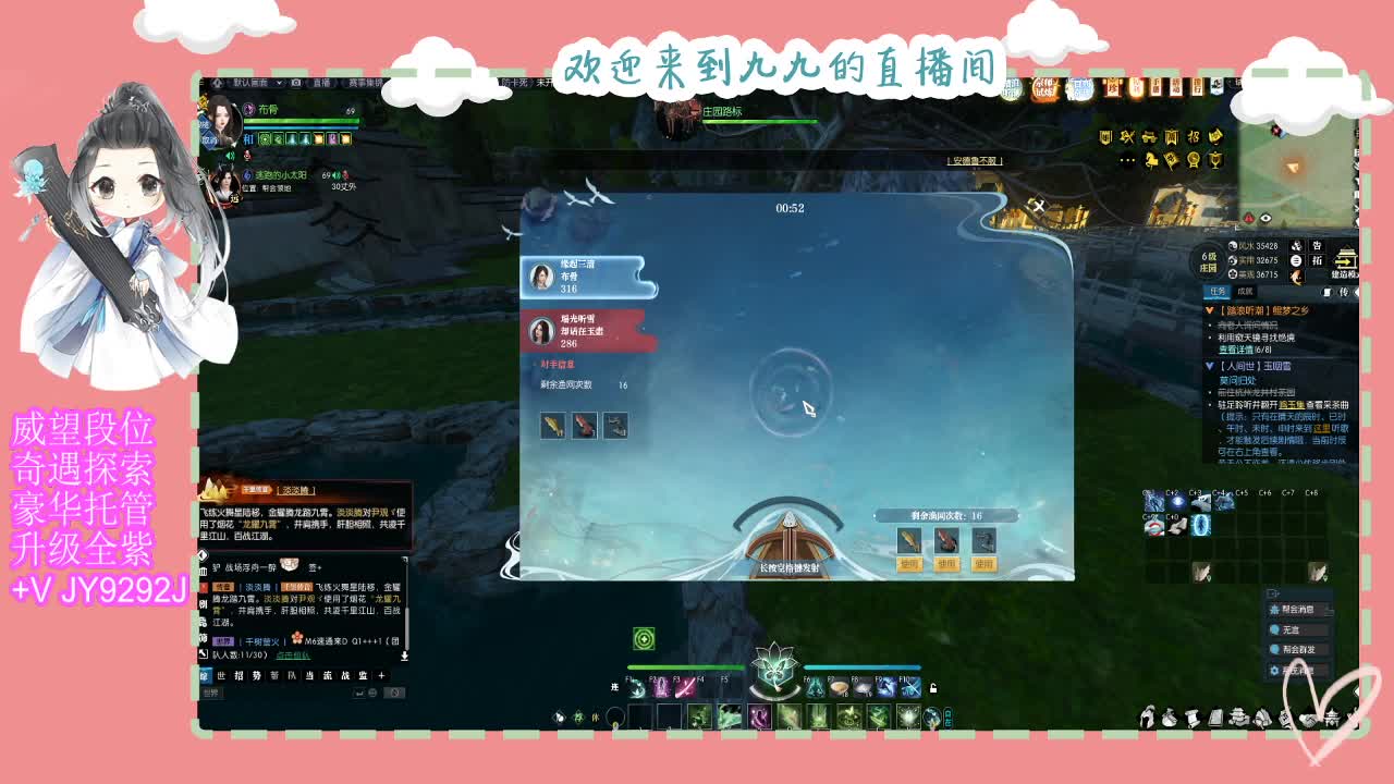 铛铛铛~ 第2段