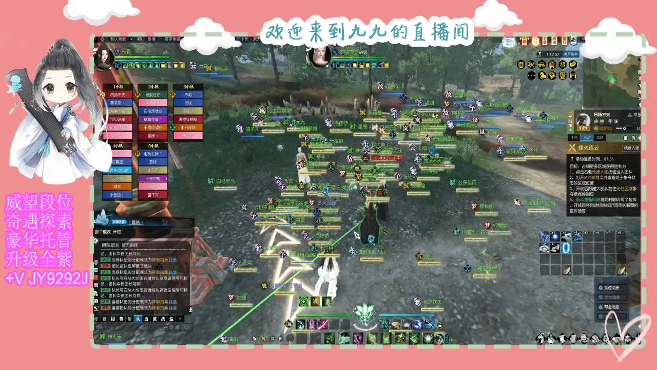 铛铛铛~ 第3段
