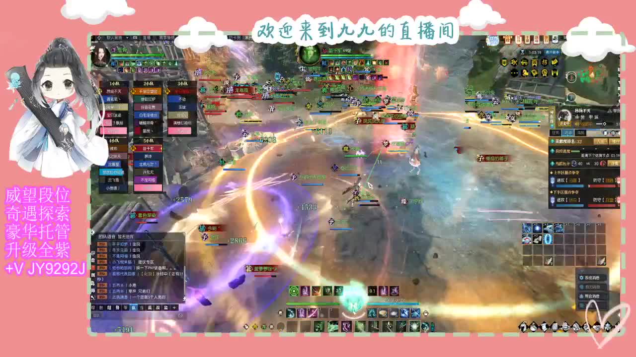 铛铛铛~ 第4段