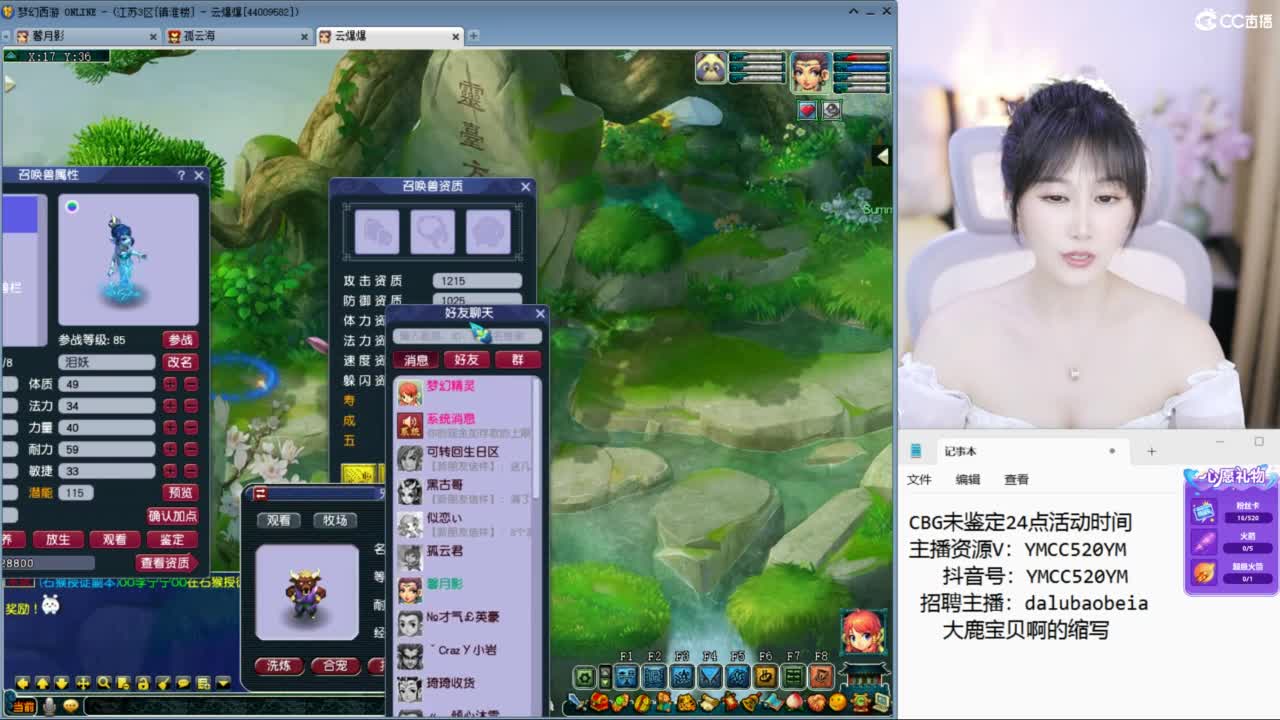 皇宫生死 第2段