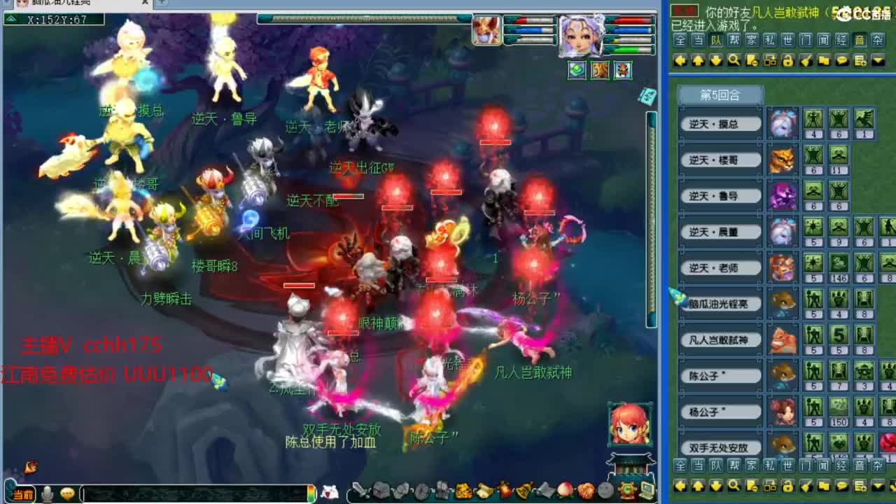 资源全能~招09神威难度队友 第1段