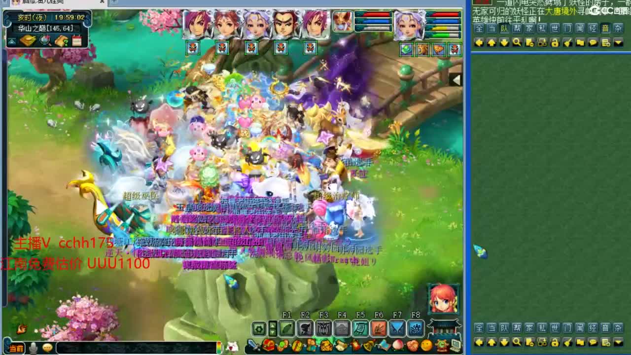 资源全能~招09神威难度队友 第2段