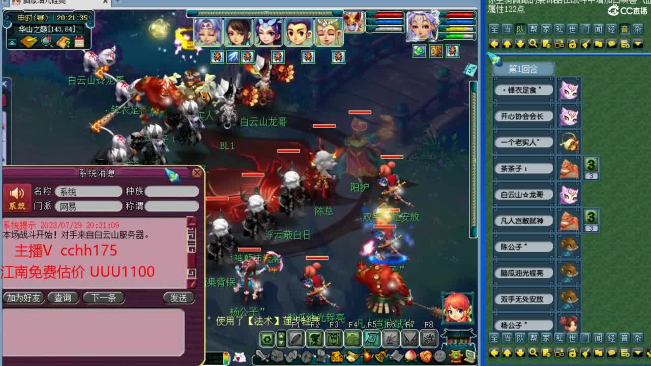 资源全能~招09神威难度队友 第3段