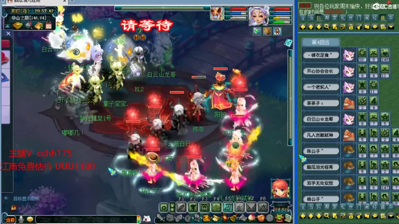 资源全能~招09神威难度队友 第4段