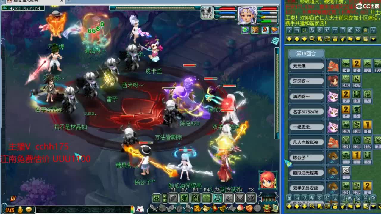 资源全能~招09神威难度队友 第6段