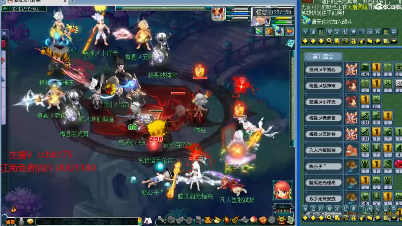 资源全能~招09神威难度队友 第7段