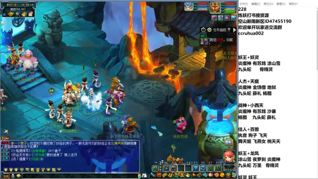 空山新雨单开接资源 第5段