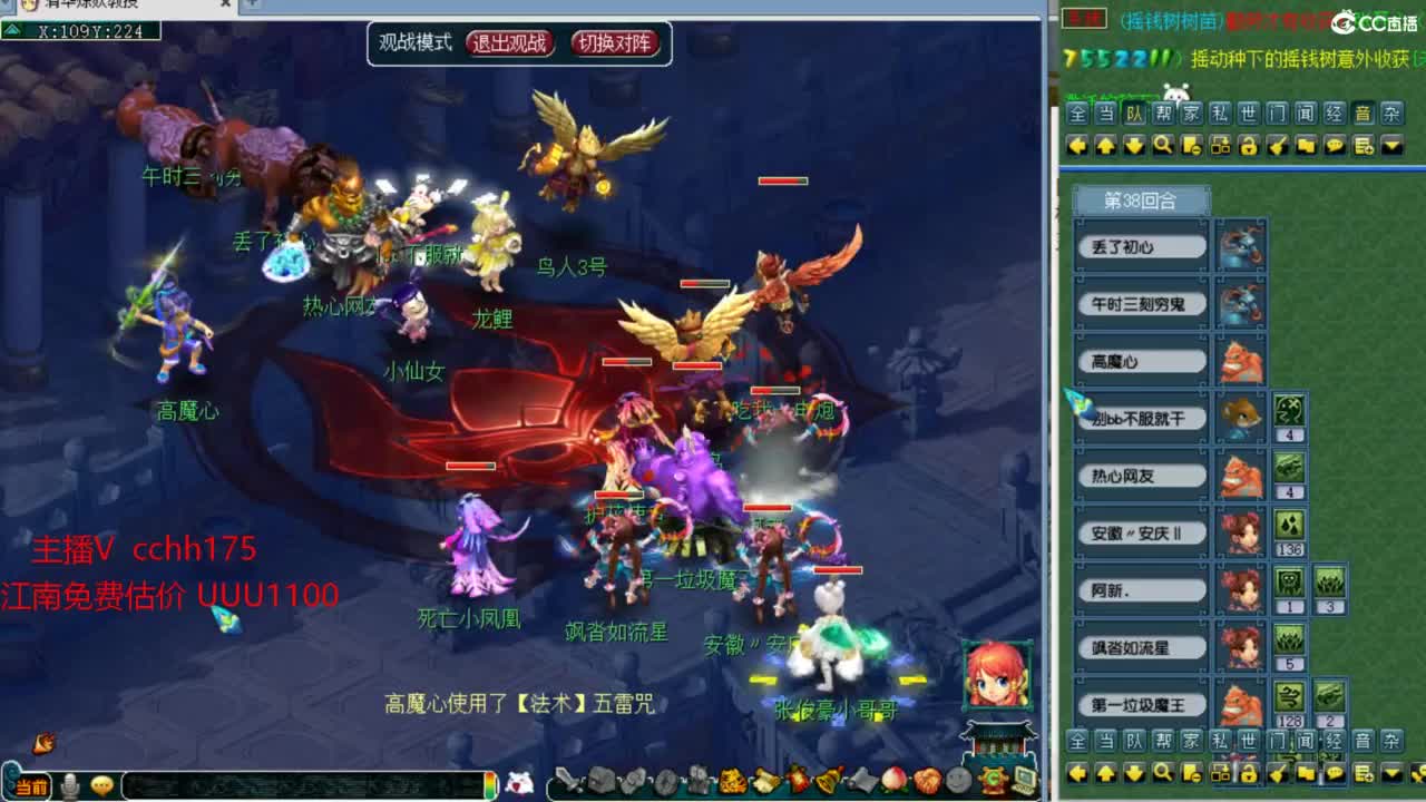 资源全能~招09神威难度队友 第9段