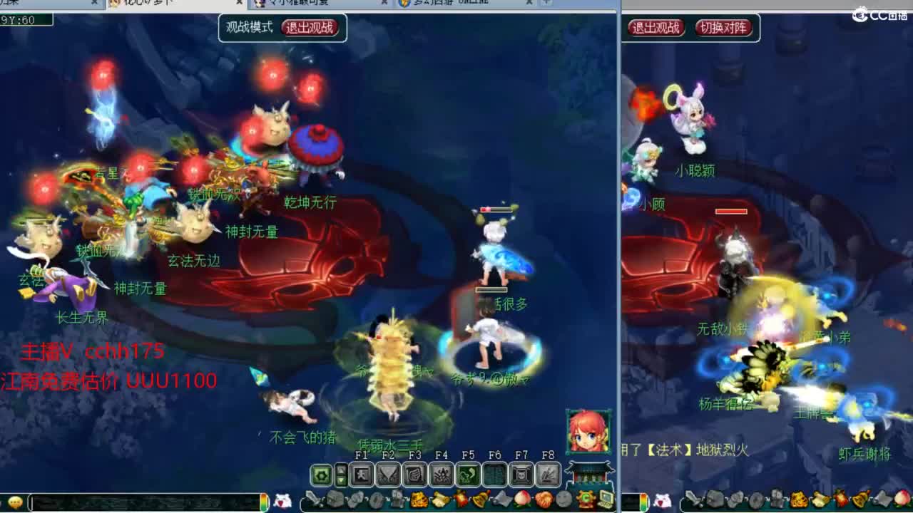 资源全能~招09神威难度队友 第10段