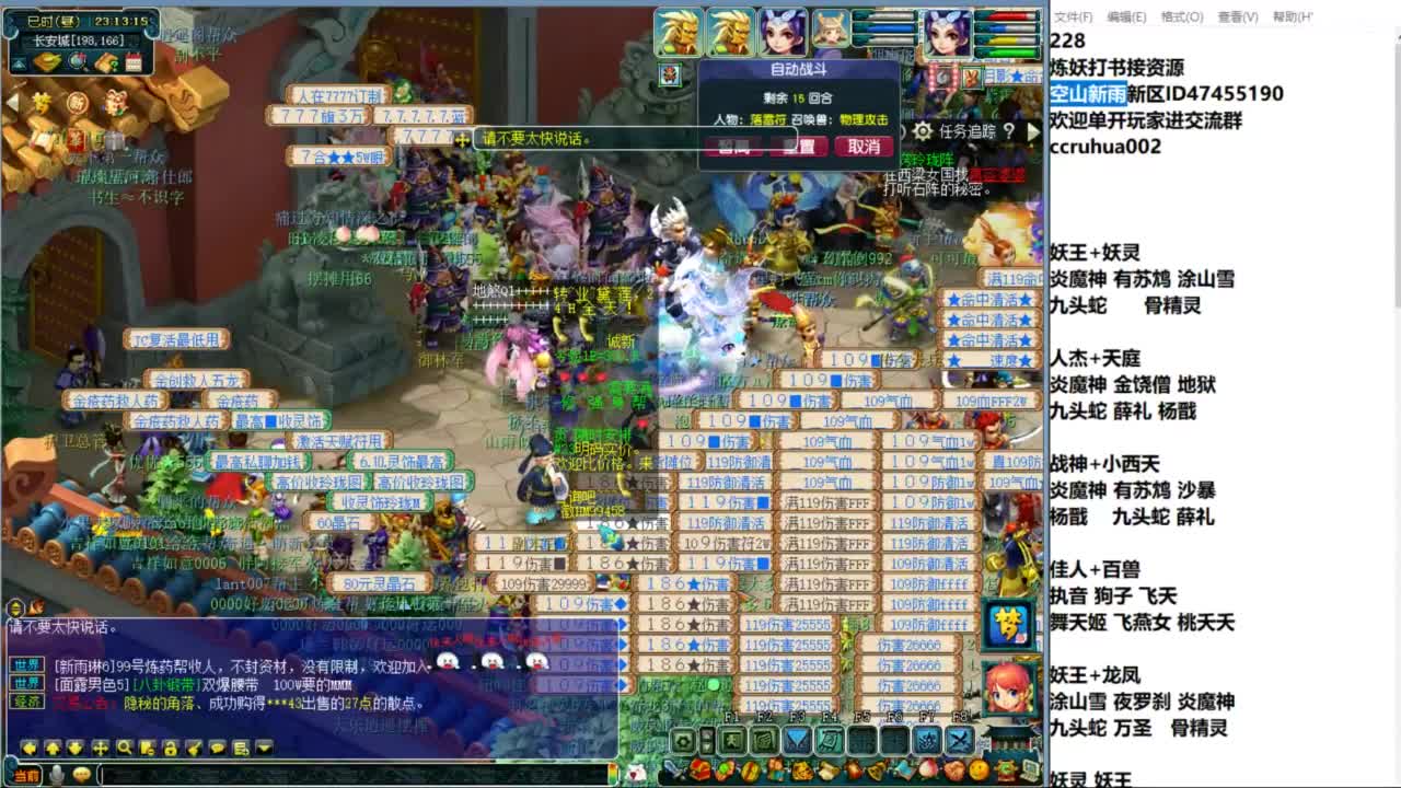 空山新雨单开接资源 第7段