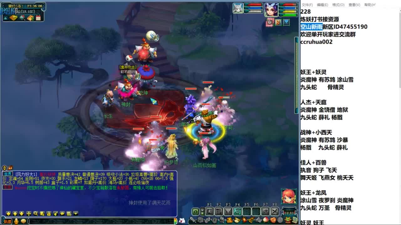 空山新雨单开接资源 第8段