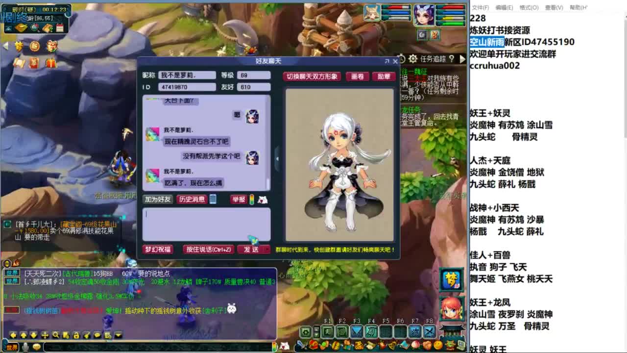 空山新雨单开接资源 第9段