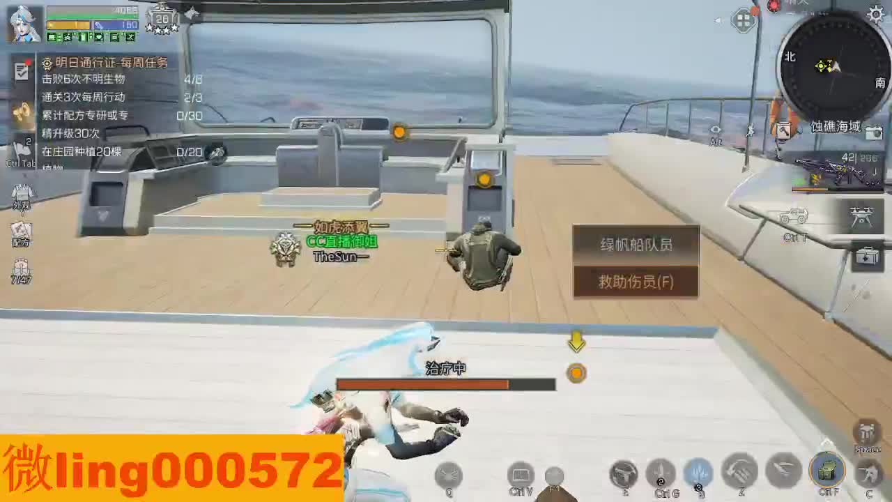 30CC 第3段