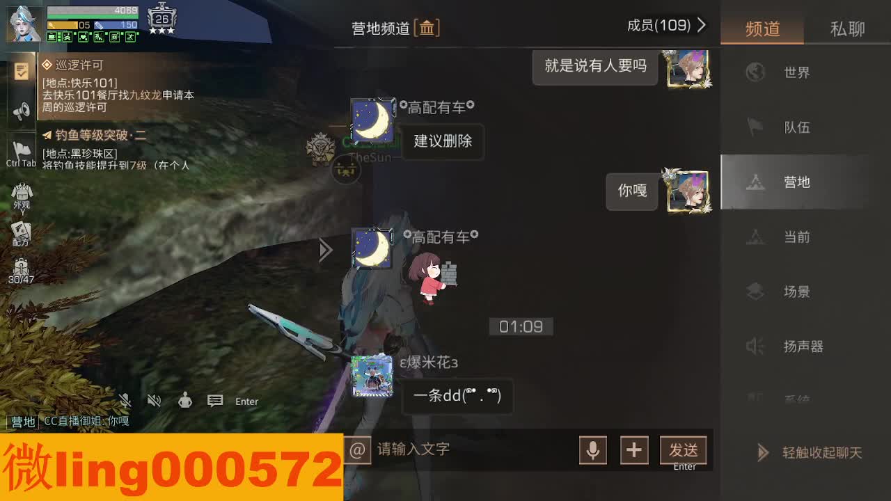 30CC 第5段