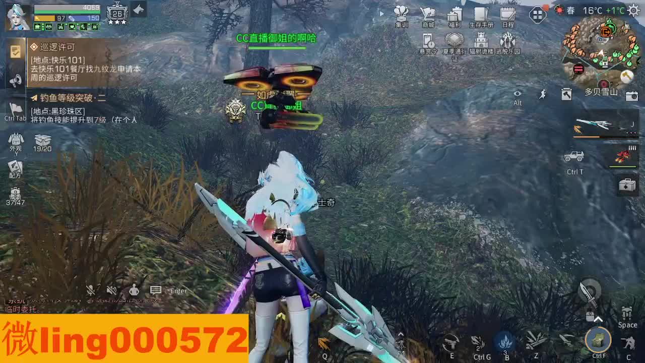 30CC 第6段