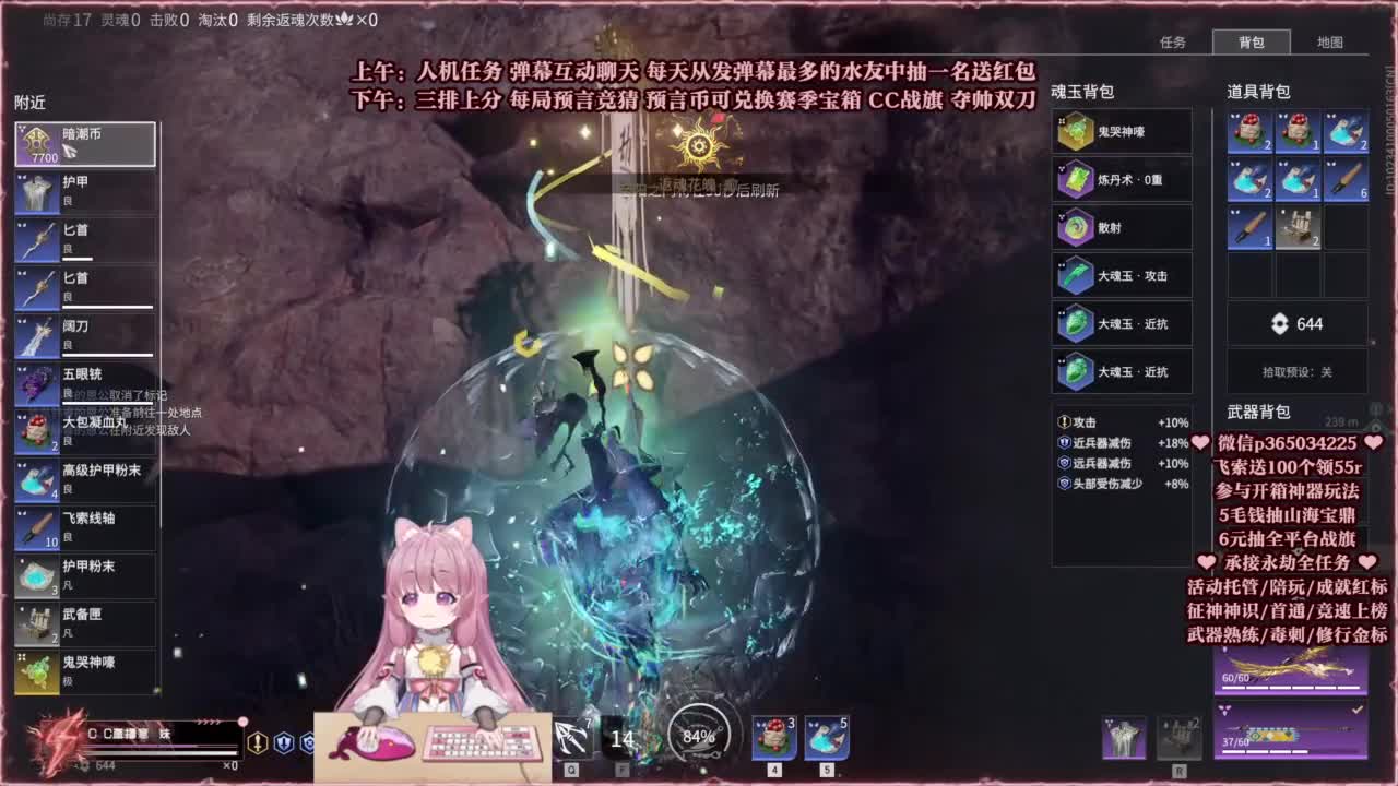 水友赛完赛送双刀卡~ 第1段