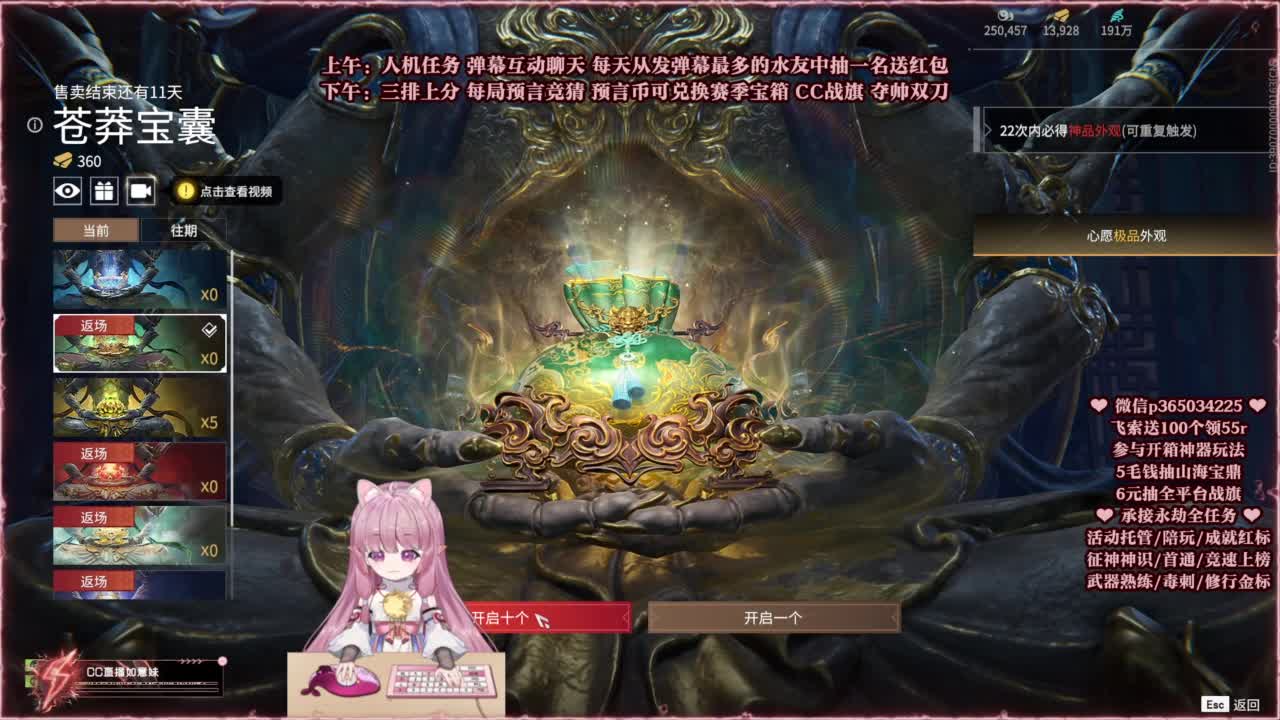 水友赛完赛送双刀卡~ 第3段