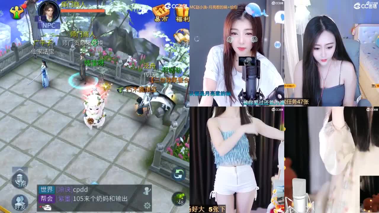 接托管  打架 夺魂~ 第2段