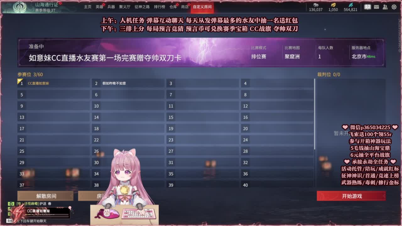 水友赛完赛送双刀卡~ 第4段