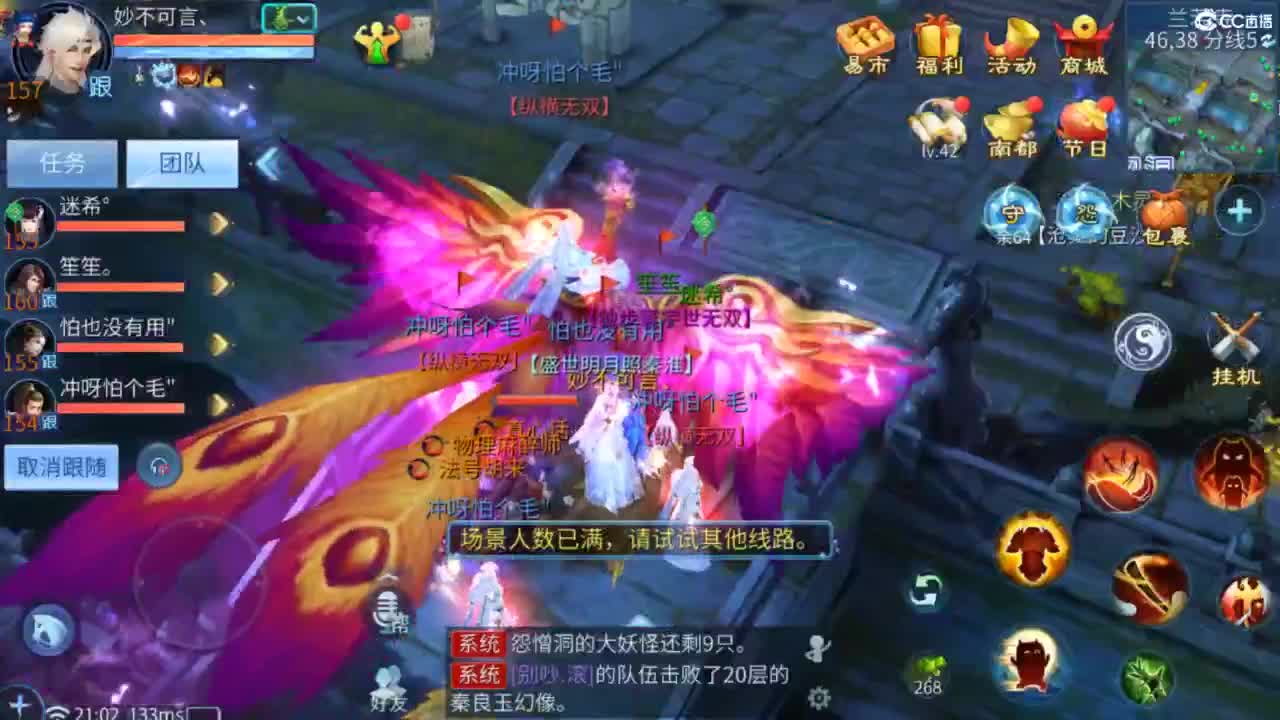 接托管  打架 夺魂~ 第4段