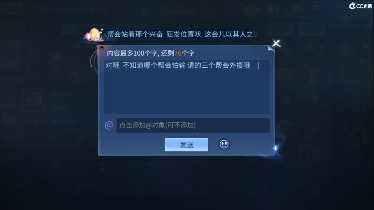 接托管  打架 夺魂~ 第6段
