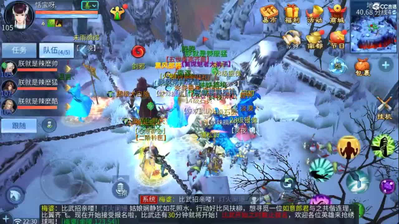 接托管  打架 夺魂~ 第7段