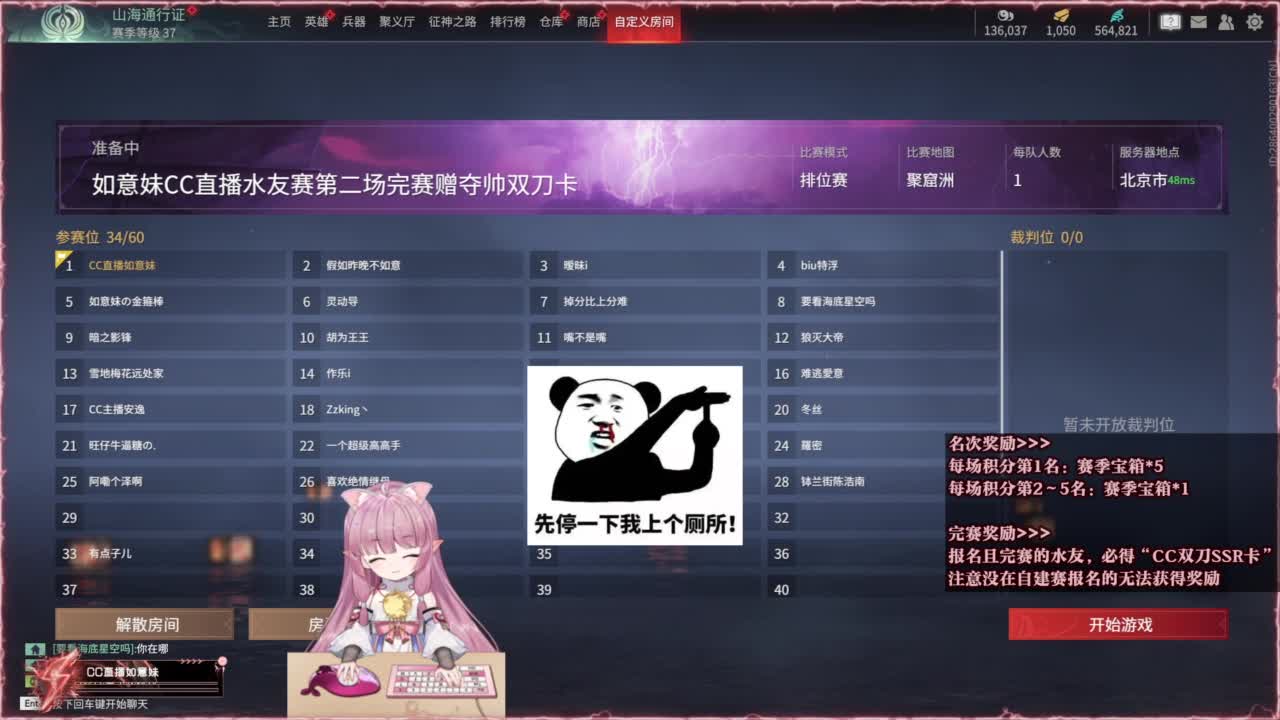 水友赛完赛送双刀卡~ 第6段