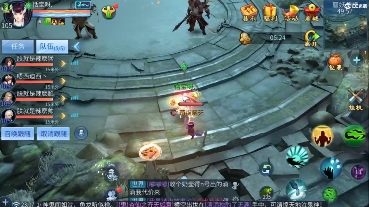 接托管  打架 夺魂~ 第8段