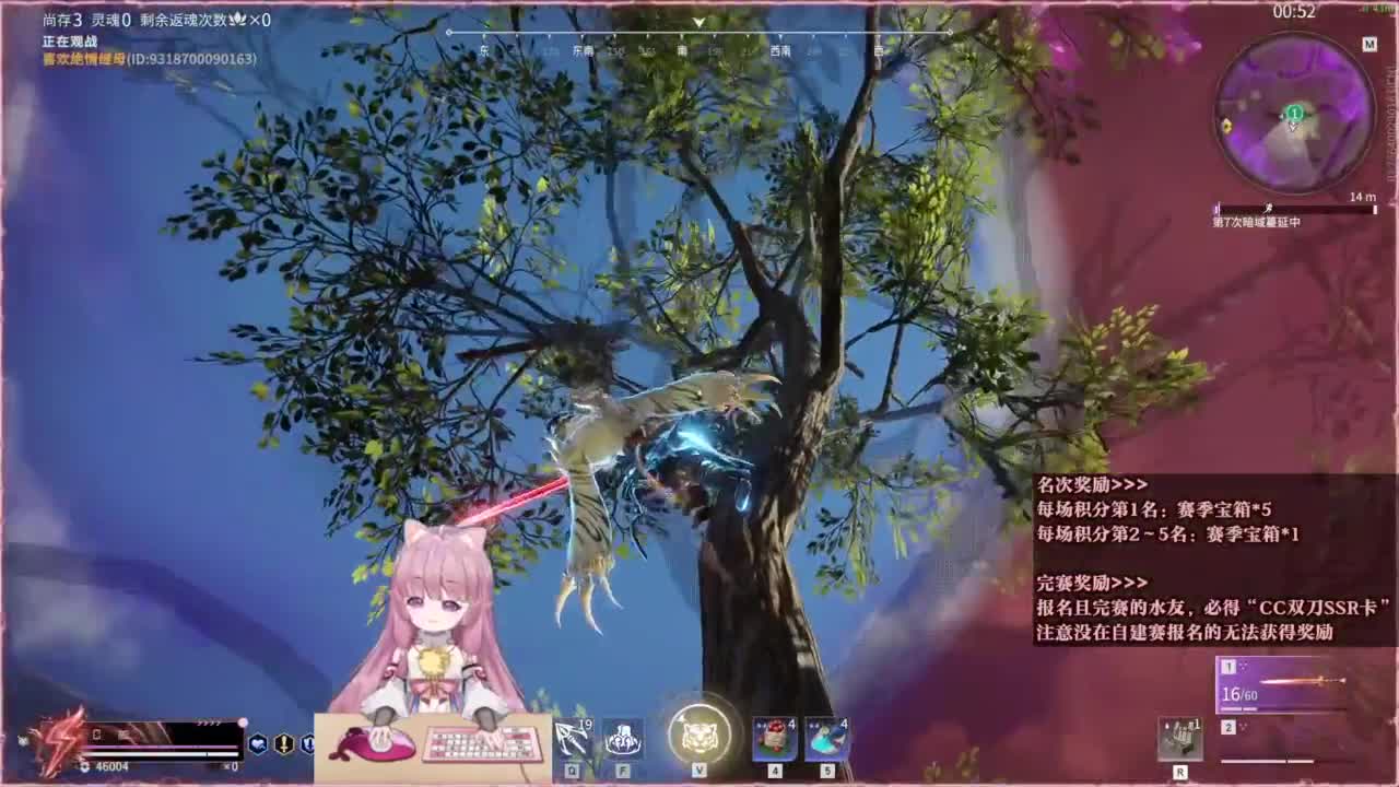 水友赛完赛送双刀卡~ 第7段