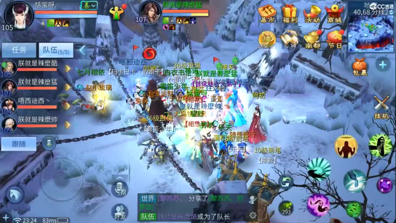 接托管  打架 夺魂~ 第9段