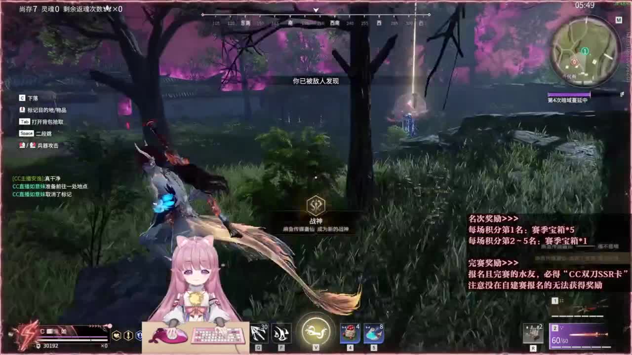 水友赛完赛送双刀卡~ 第8段