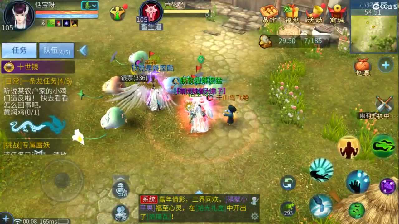 接托管  打架 夺魂~ 第10段